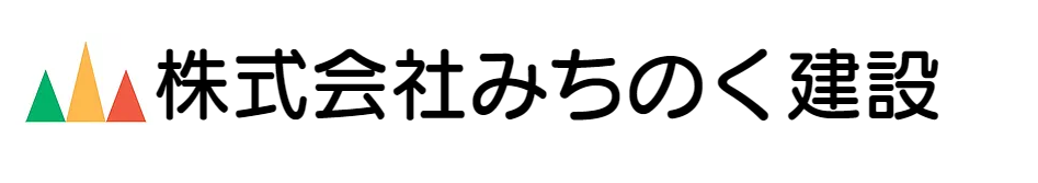 高校生採用サイト